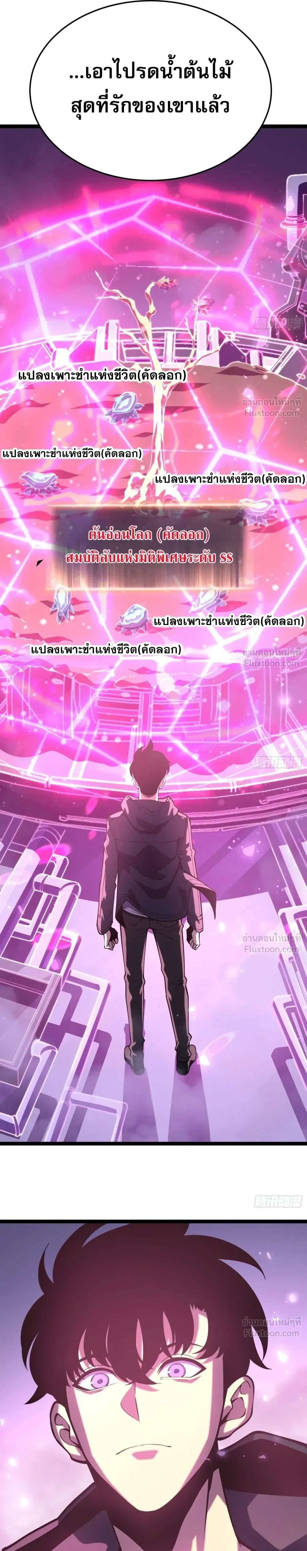 หน้าที่ 33