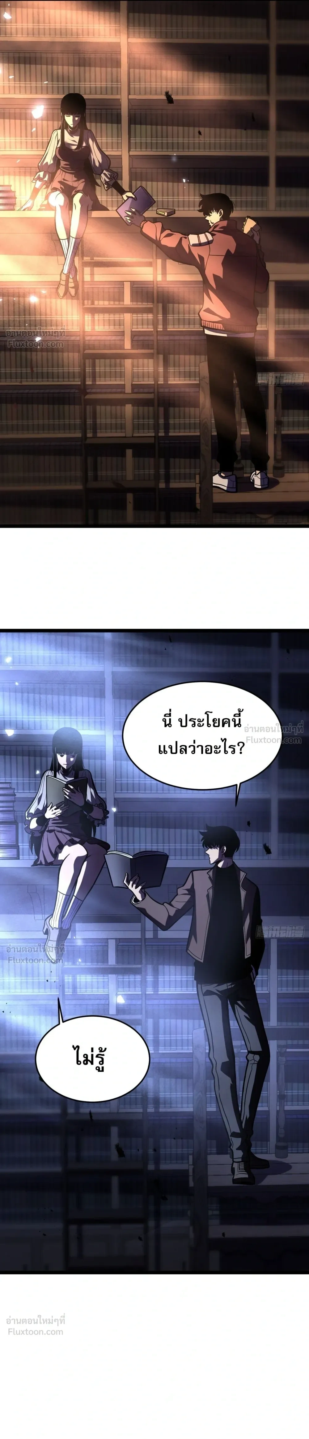 หน้าที่ 27