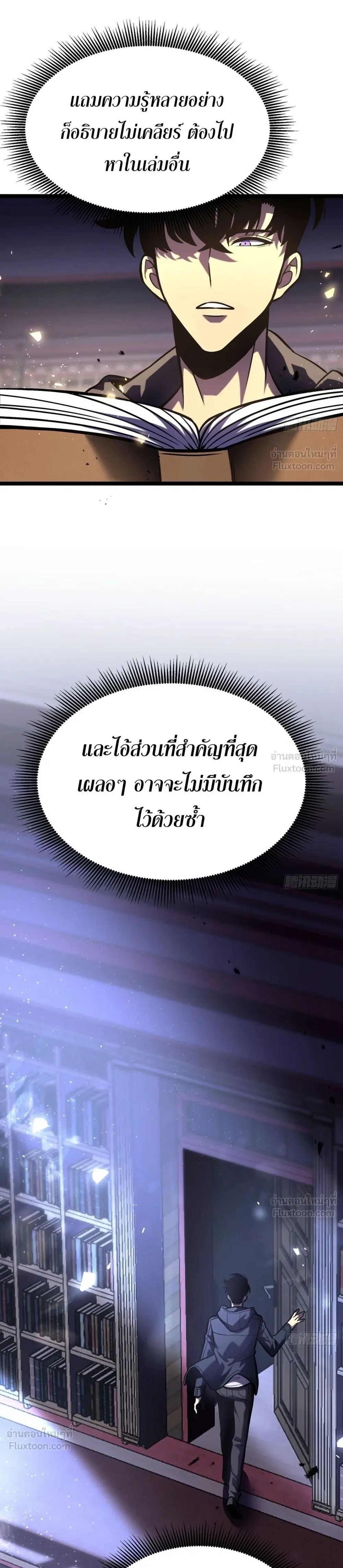 หน้าที่ 13