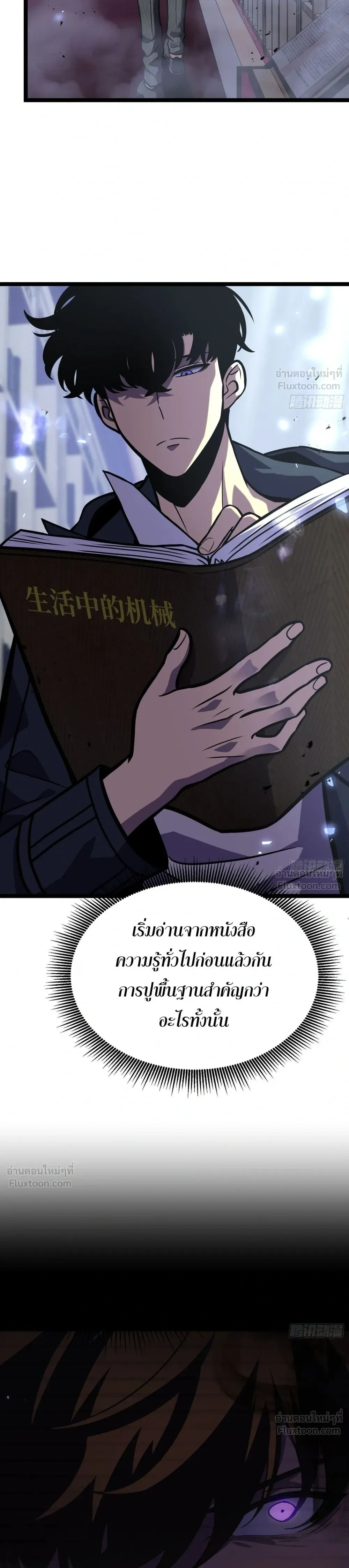 หน้าที่ 9