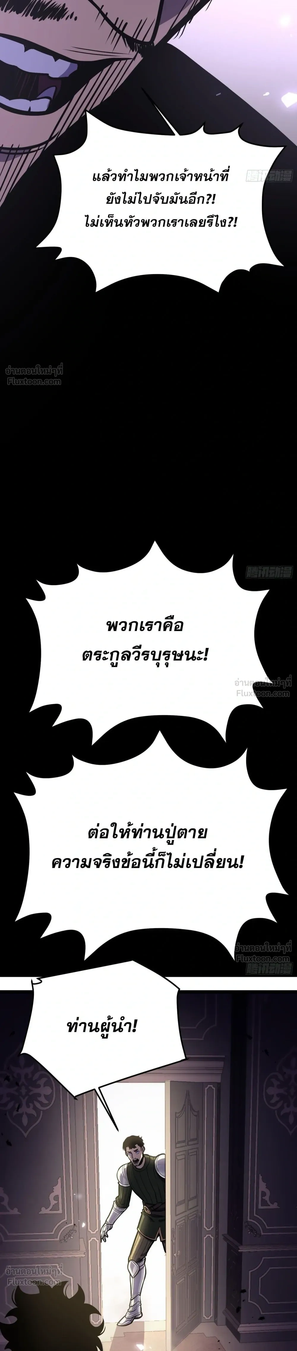 หน้าที่ 34