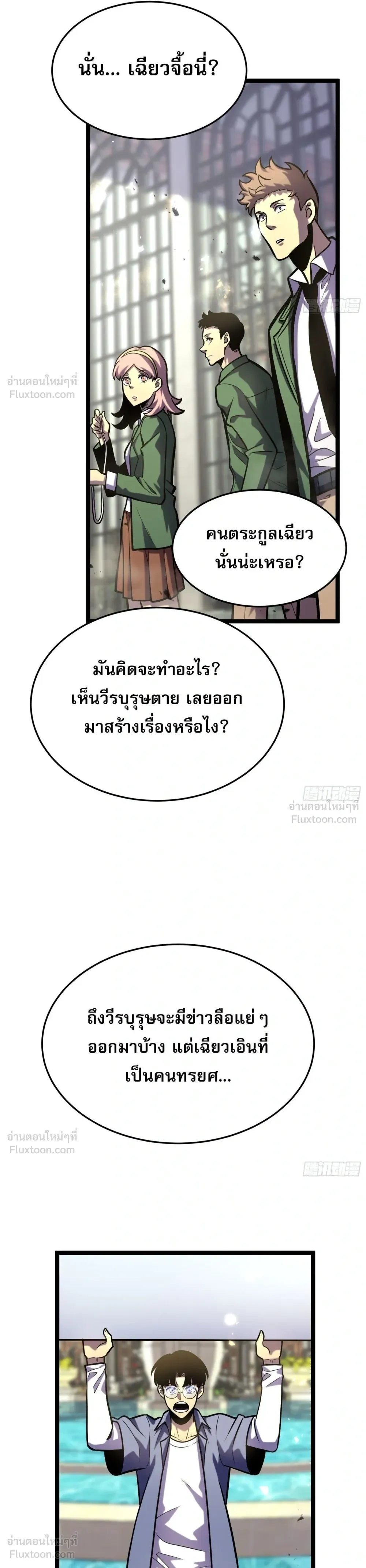 หน้าที่ 36