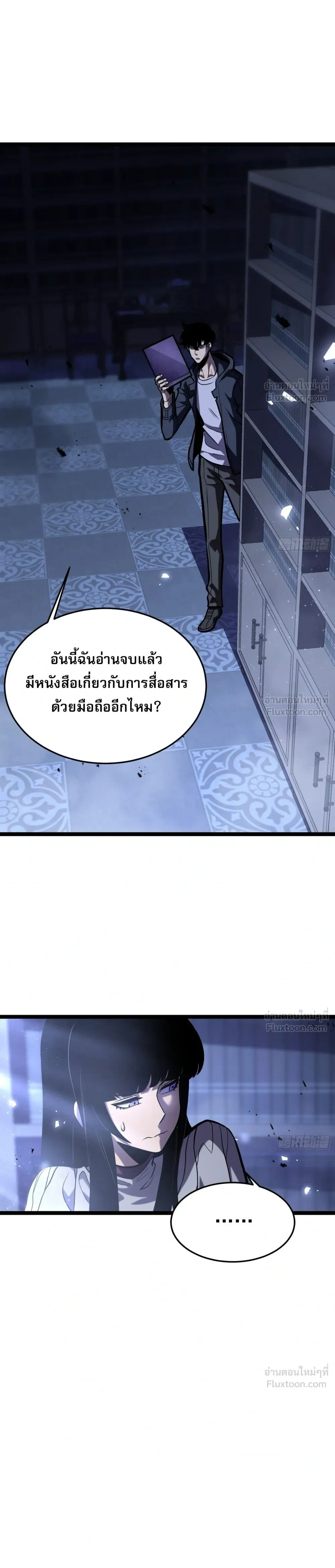 หน้าที่ 21