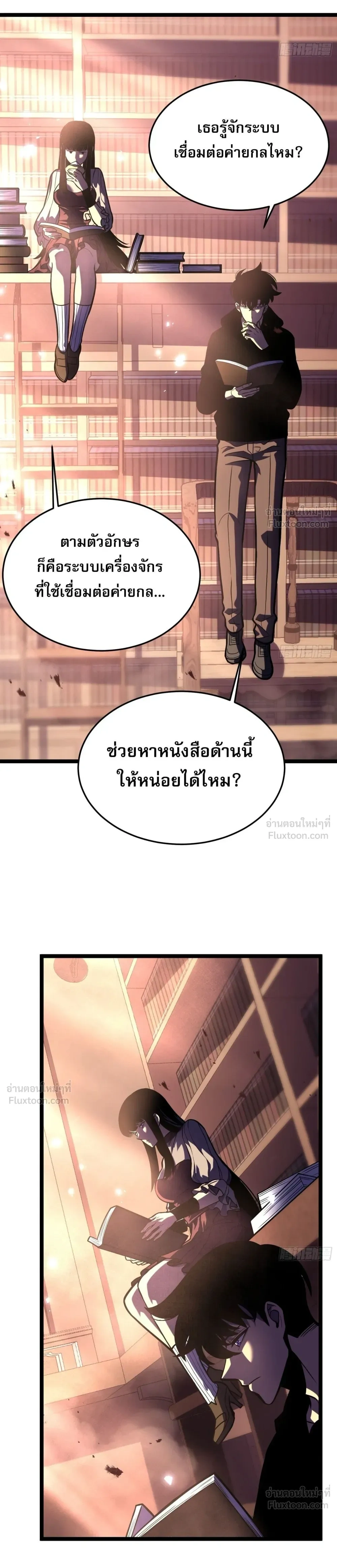 หน้าที่ 28