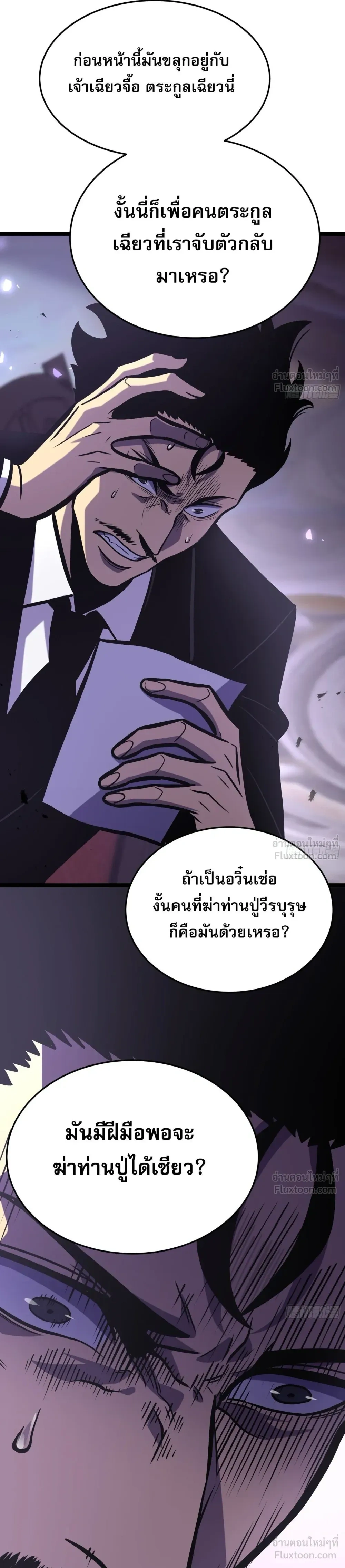 หน้าที่ 33