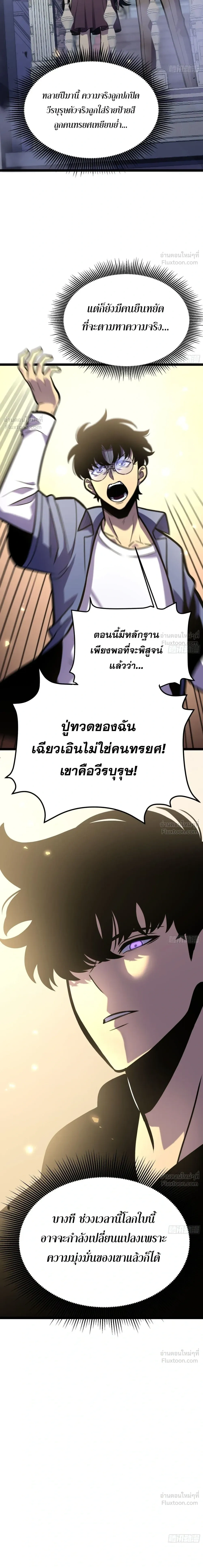 หน้าที่ 38