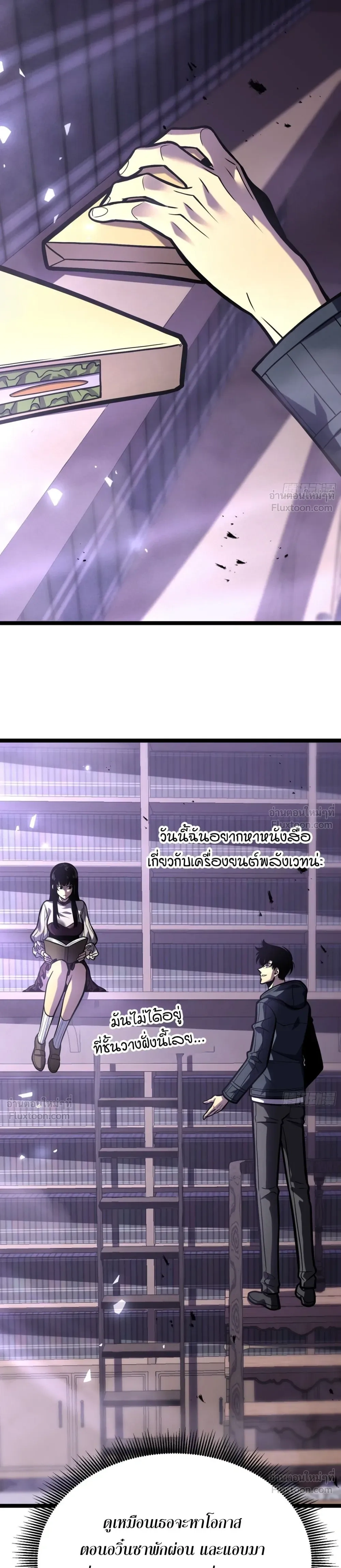 หน้าที่ 25
