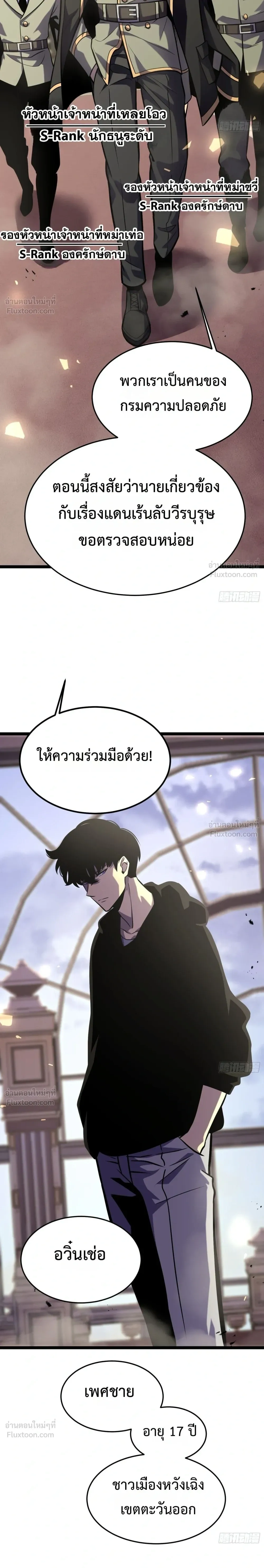 หน้าที่ 7