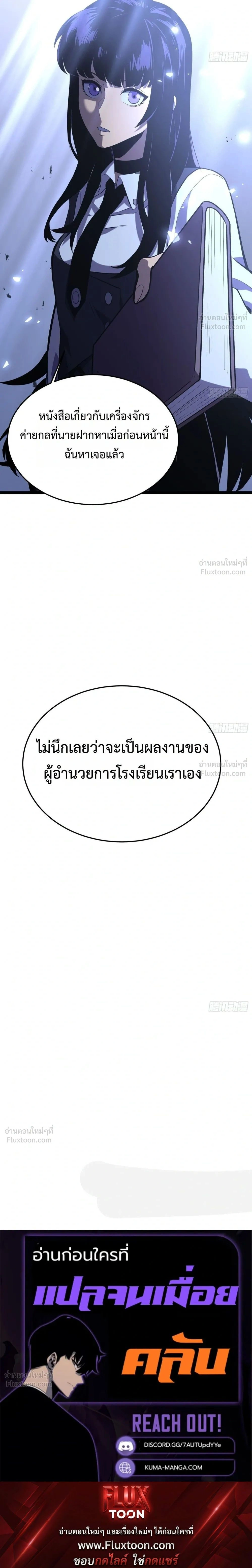 หน้าที่ 40