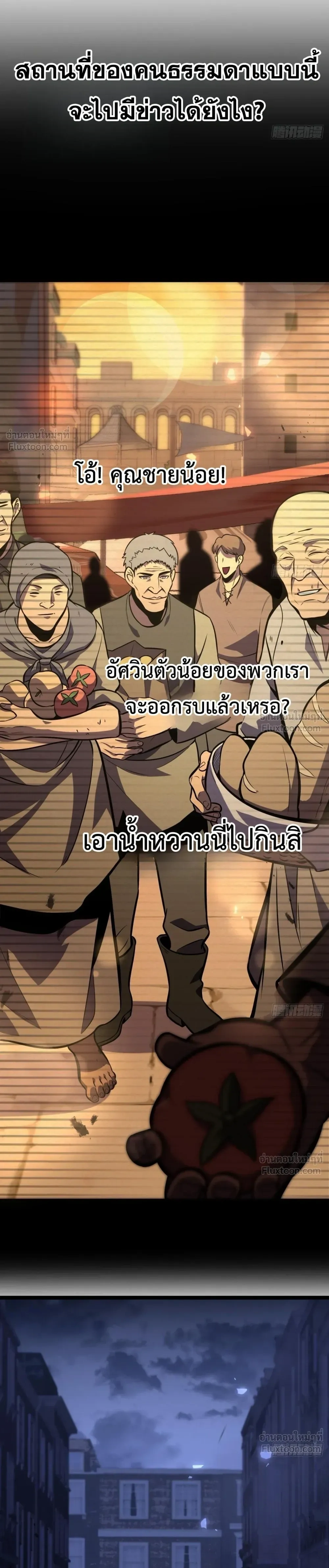 หน้าที่ 34