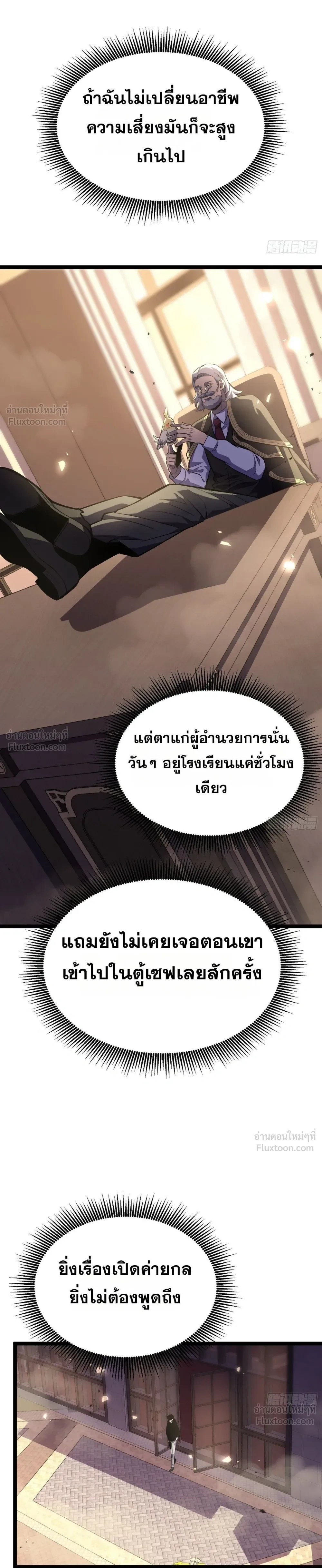 หน้าที่ 20