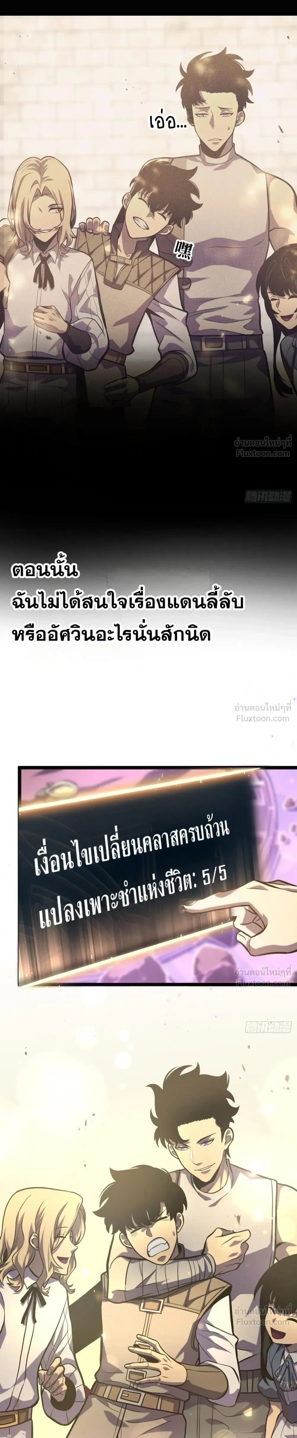 หน้าที่ 25