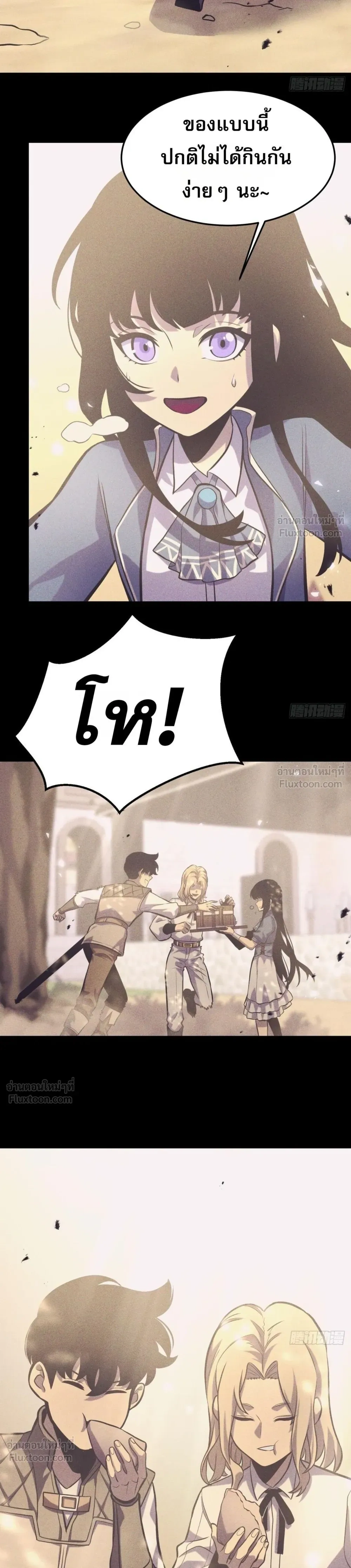 หน้าที่ 21
