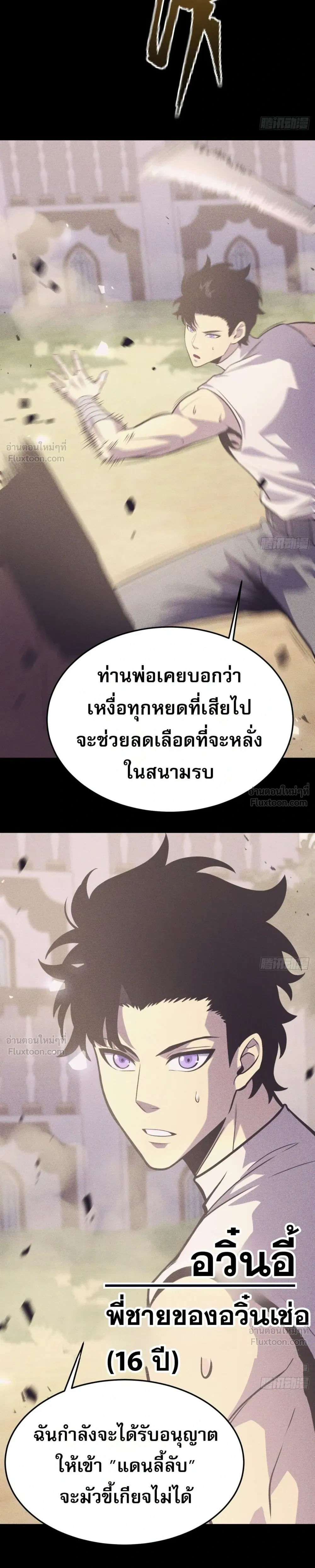 หน้าที่ 17