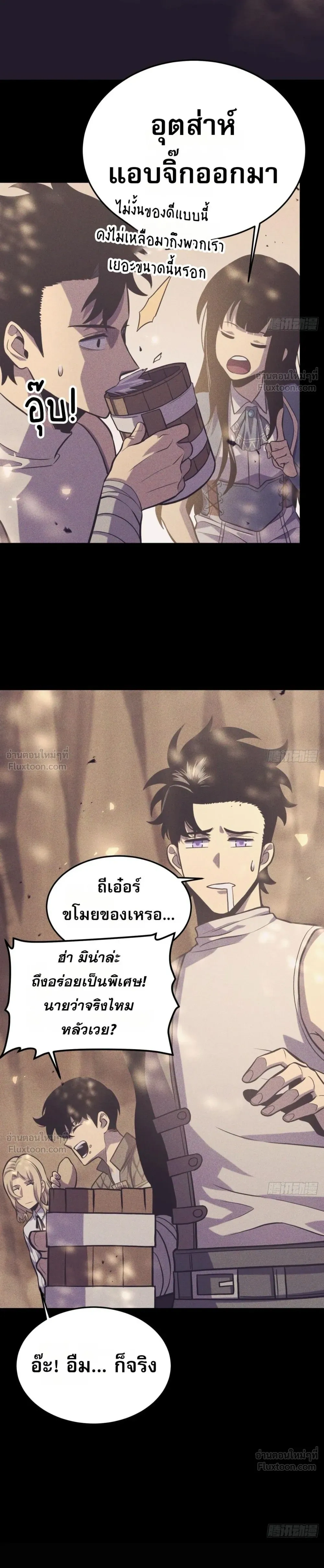 หน้าที่ 24