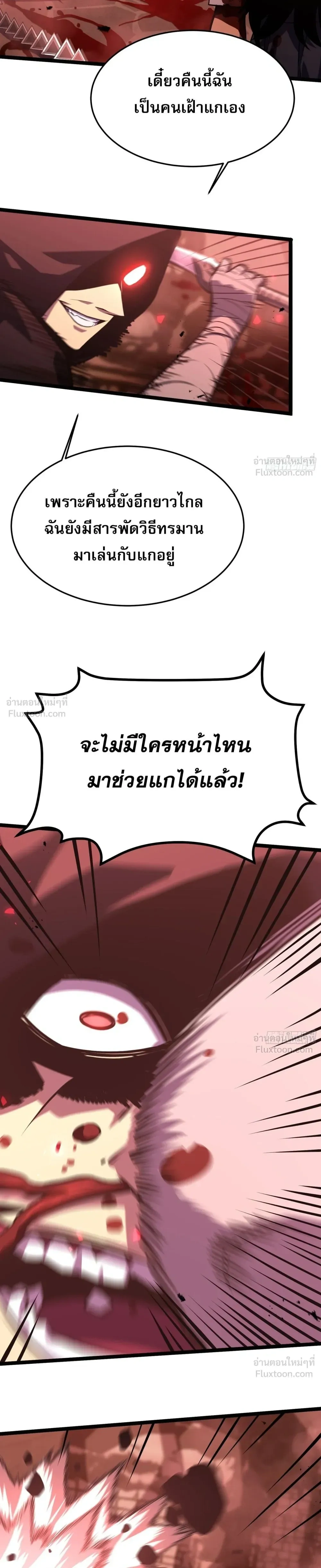 หน้าที่ 30