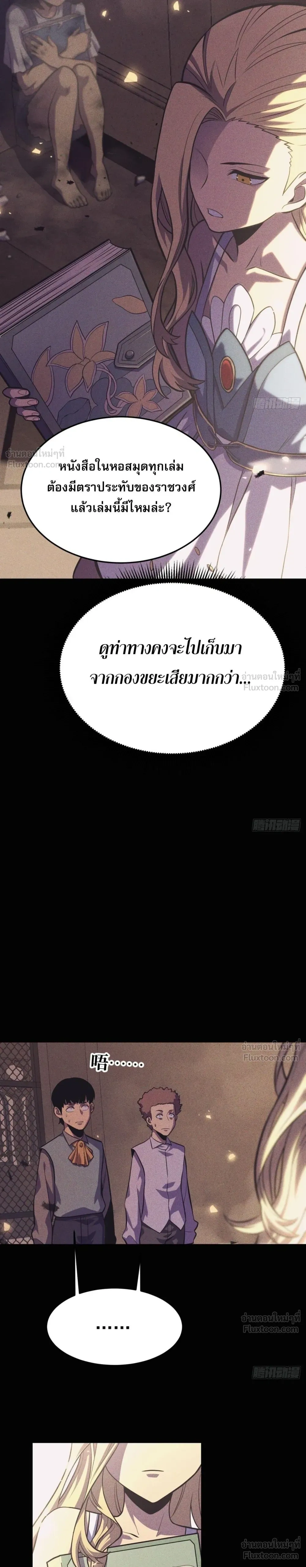 หน้าที่ 19