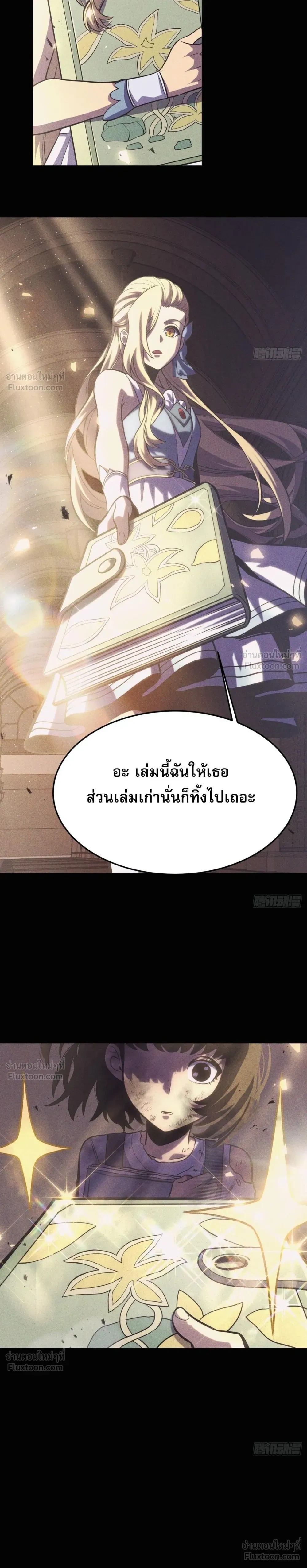 หน้าที่ 20