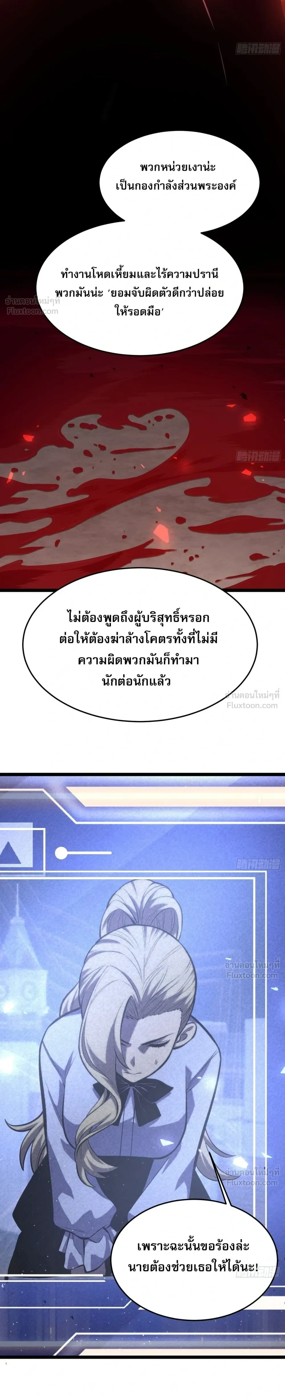 หน้าที่ 26