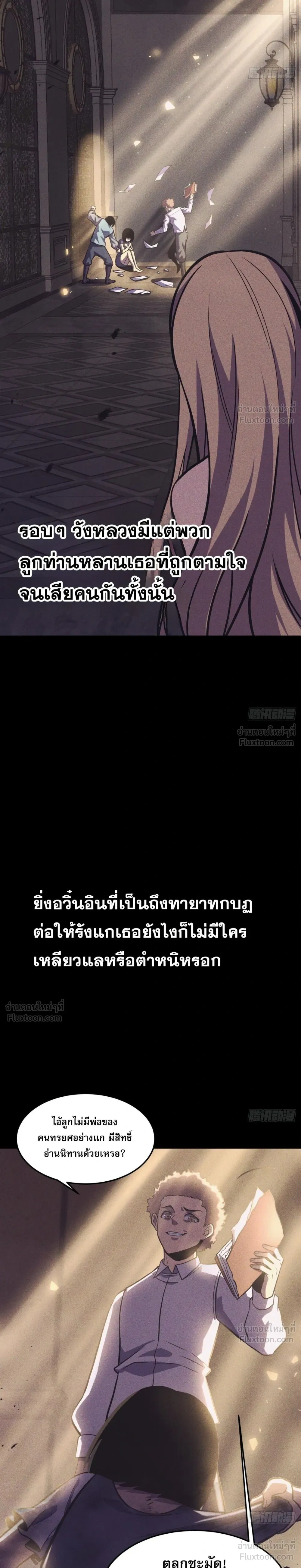หน้าที่ 13