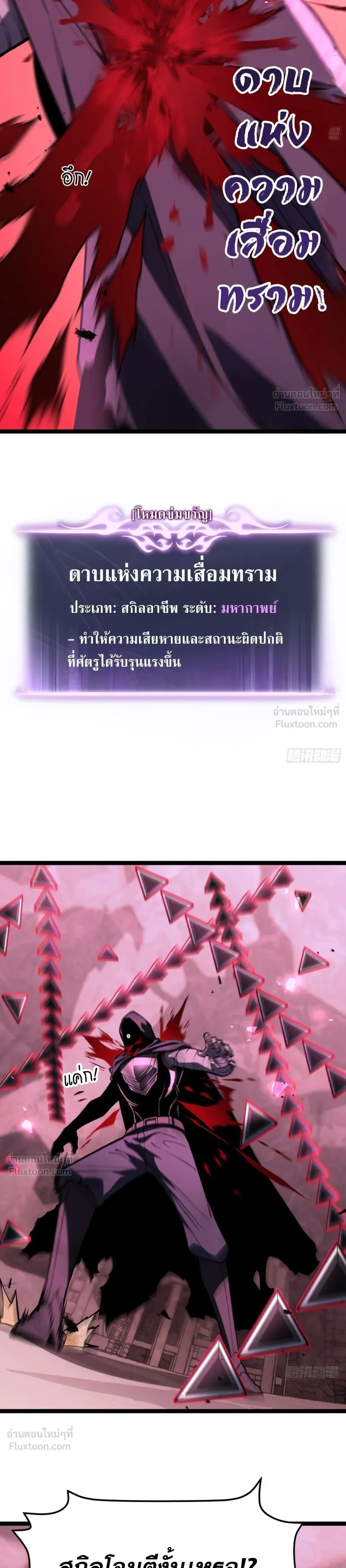 หน้าที่ 19