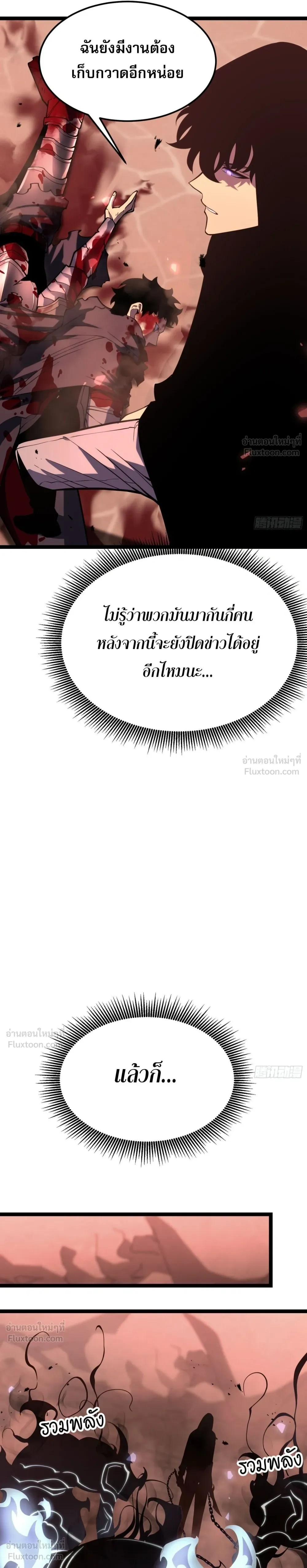 หน้าที่ 34