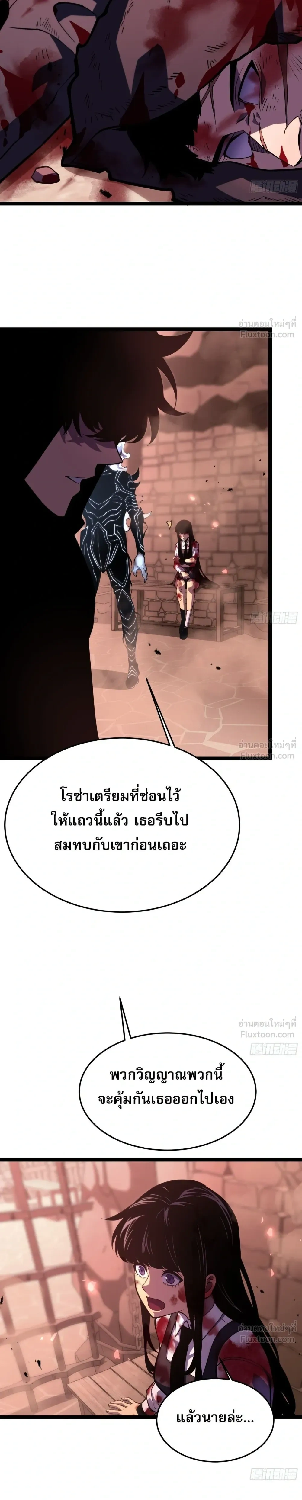หน้าที่ 33
