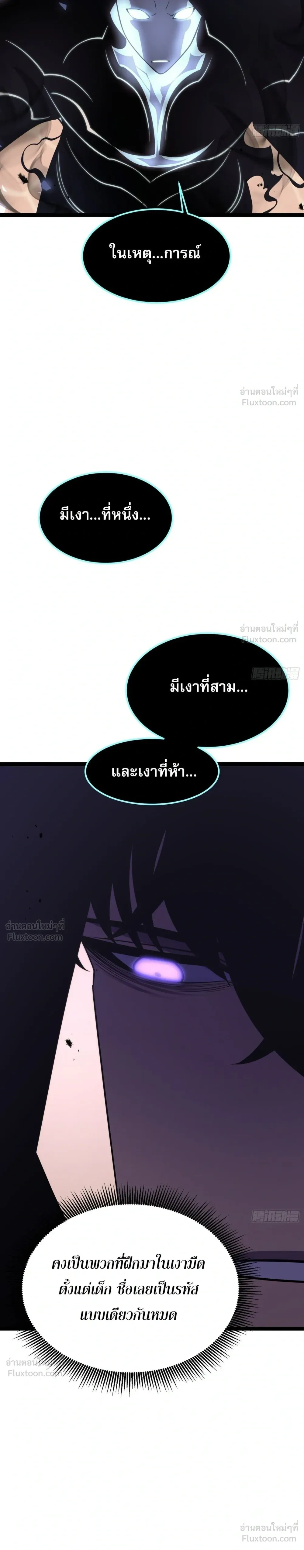 หน้าที่ 36
