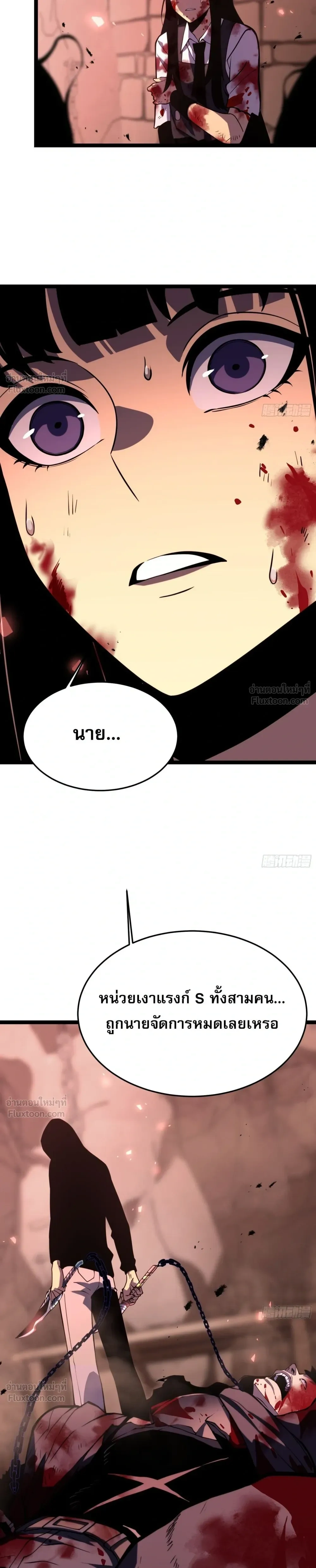 หน้าที่ 32