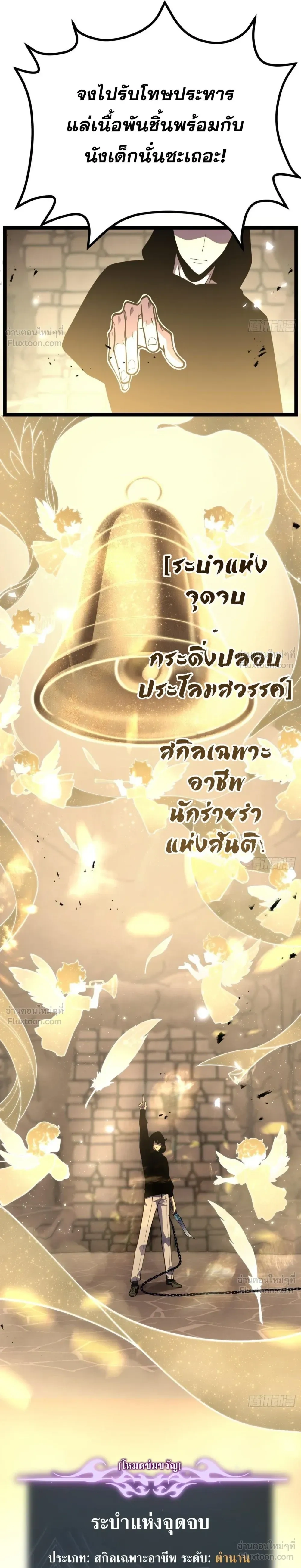 หน้าที่ 22