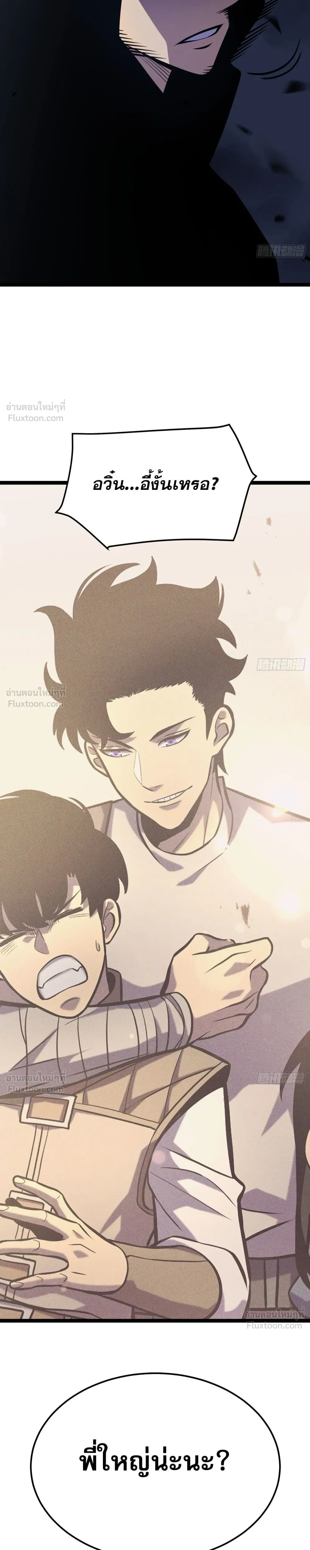 หน้าที่ 38
