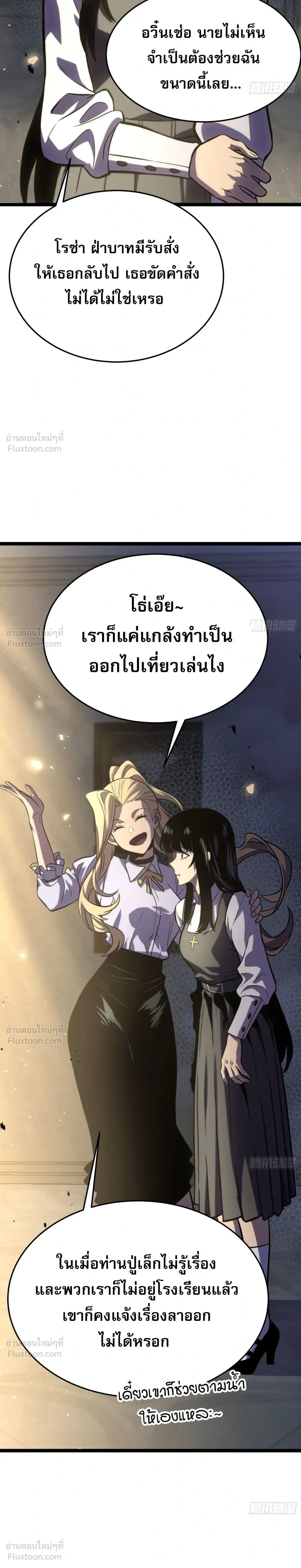 หน้าที่ 33