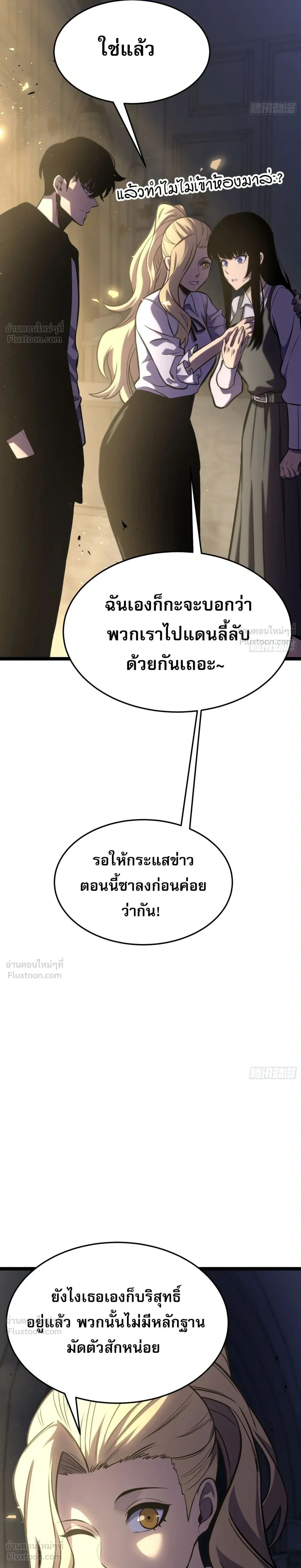 หน้าที่ 31