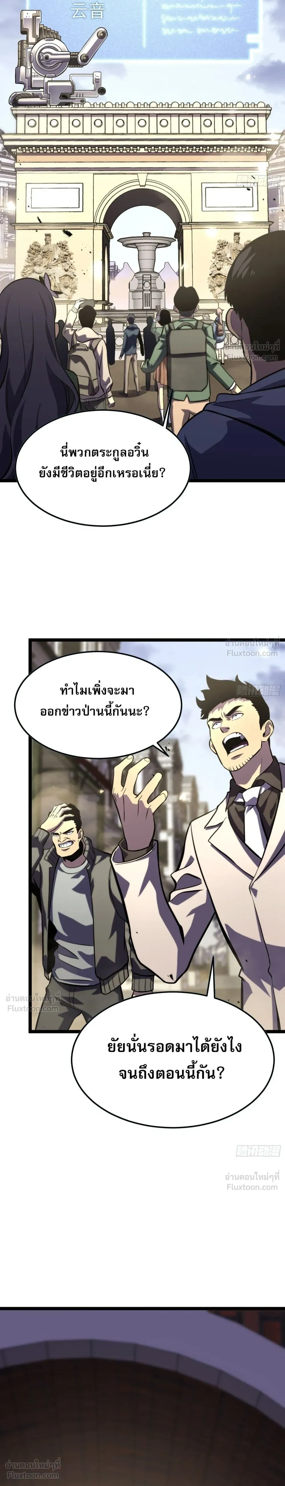 หน้าที่ 7