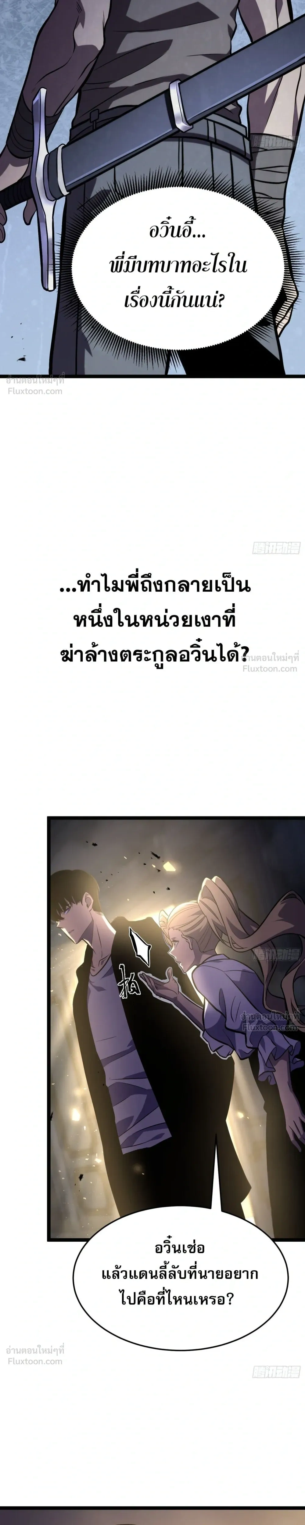 หน้าที่ 36