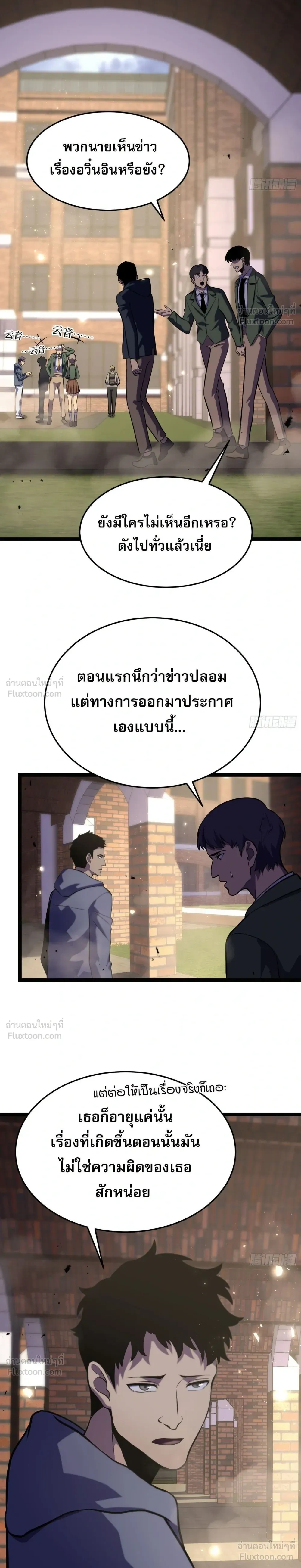 หน้าที่ 8