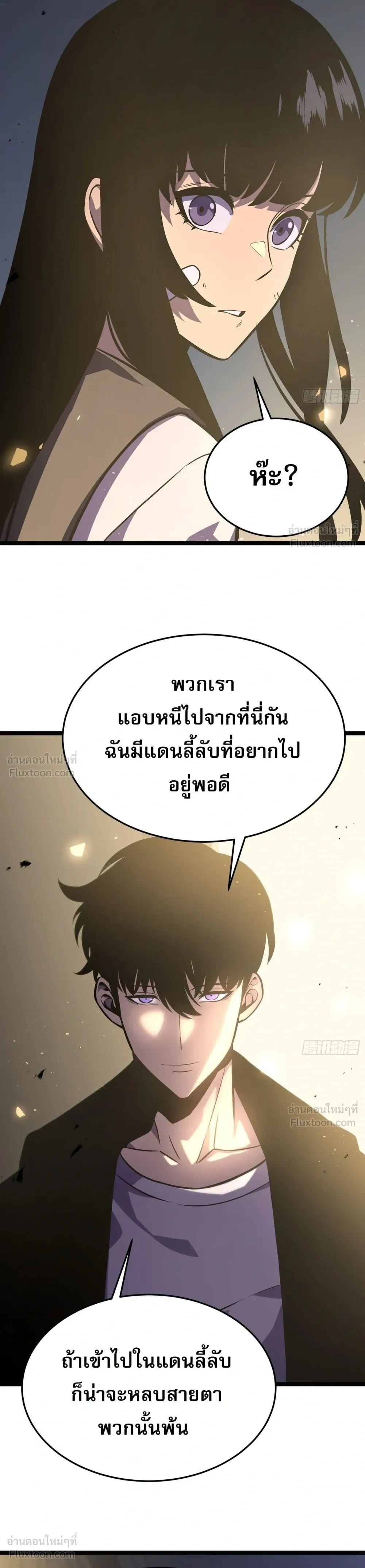 หน้าที่ 30