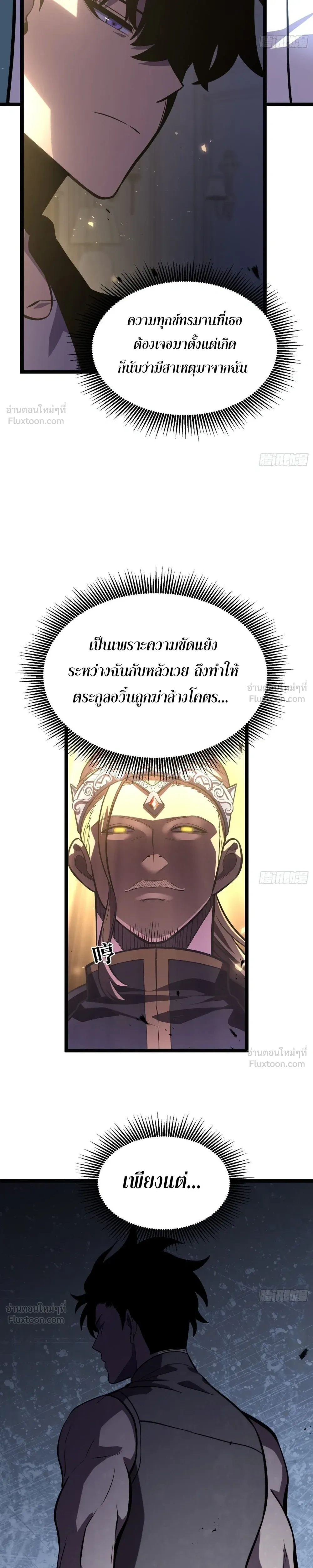 หน้าที่ 35