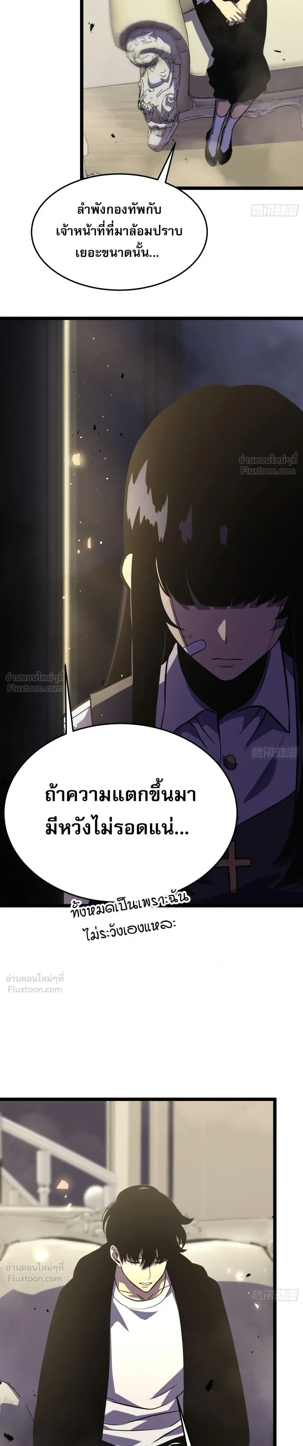 หน้าที่ 20