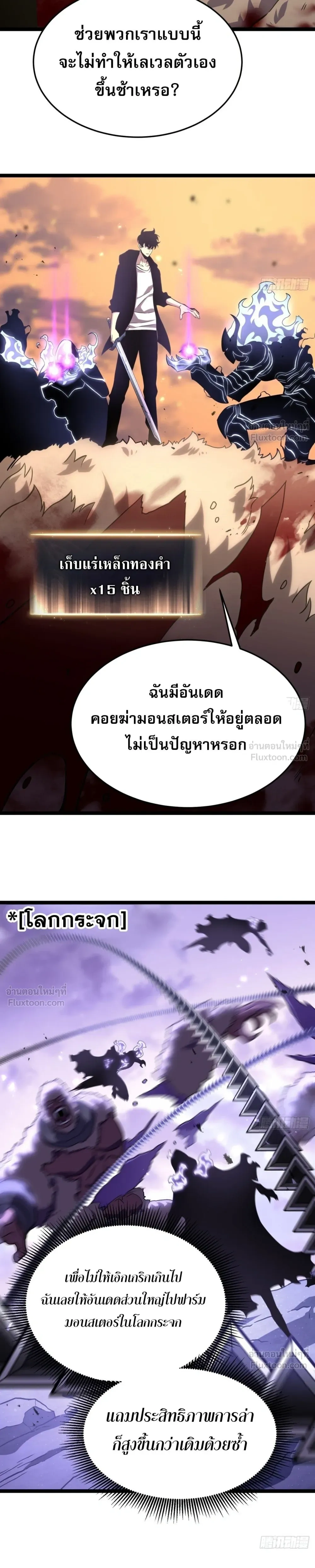 หน้าที่ 18