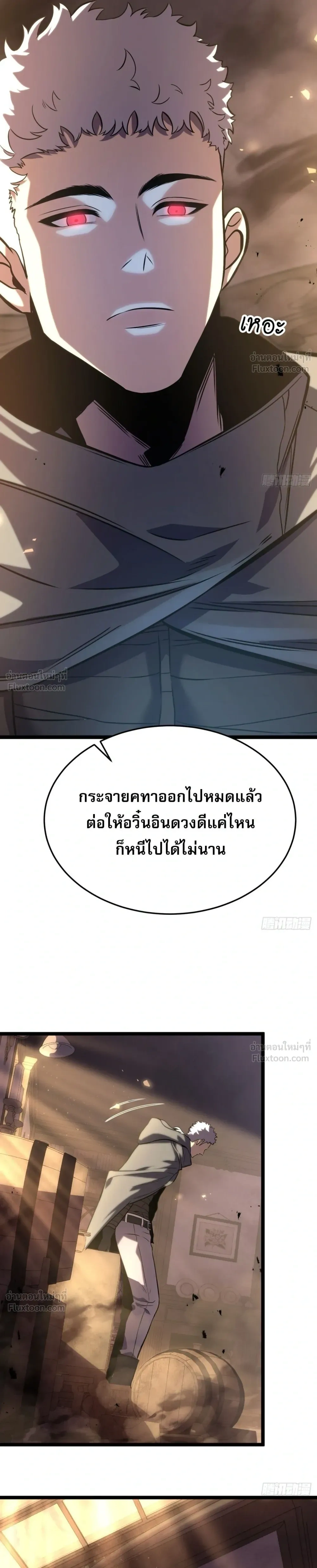 หน้าที่ 25