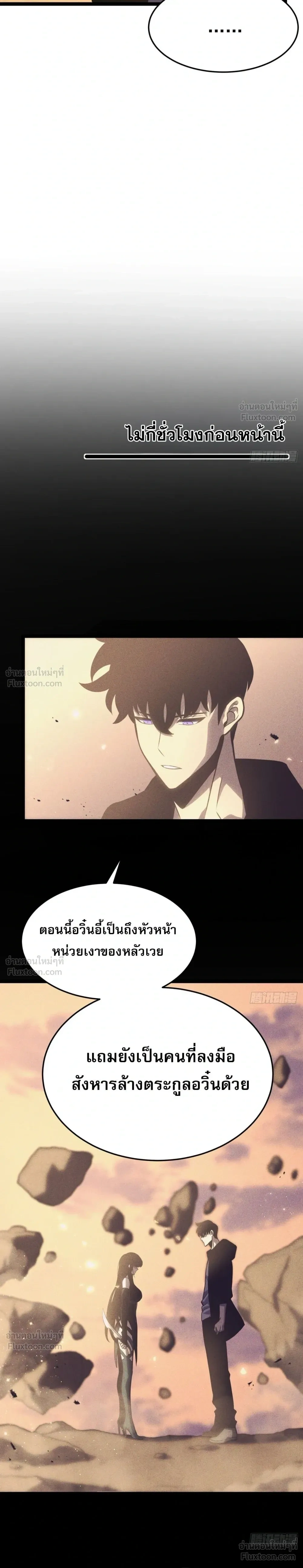 หน้าที่ 30
