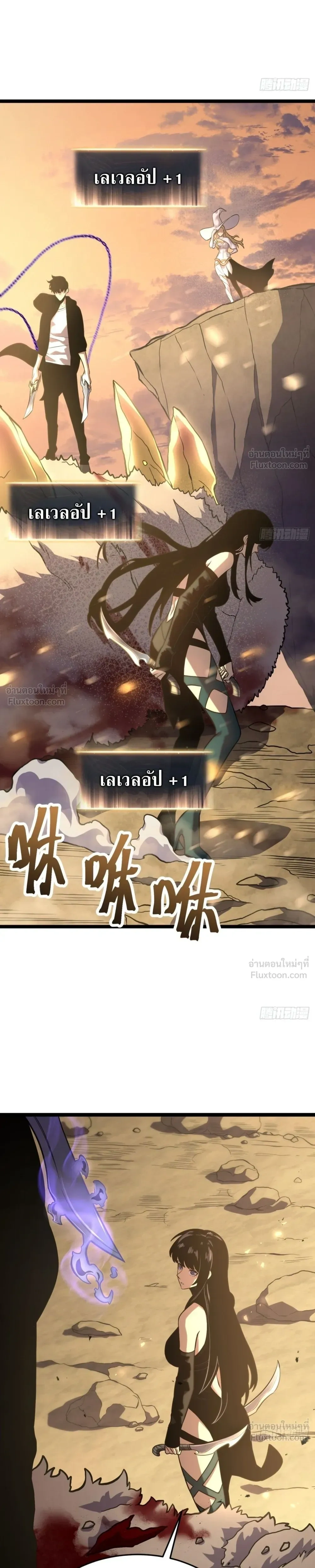 หน้าที่ 17