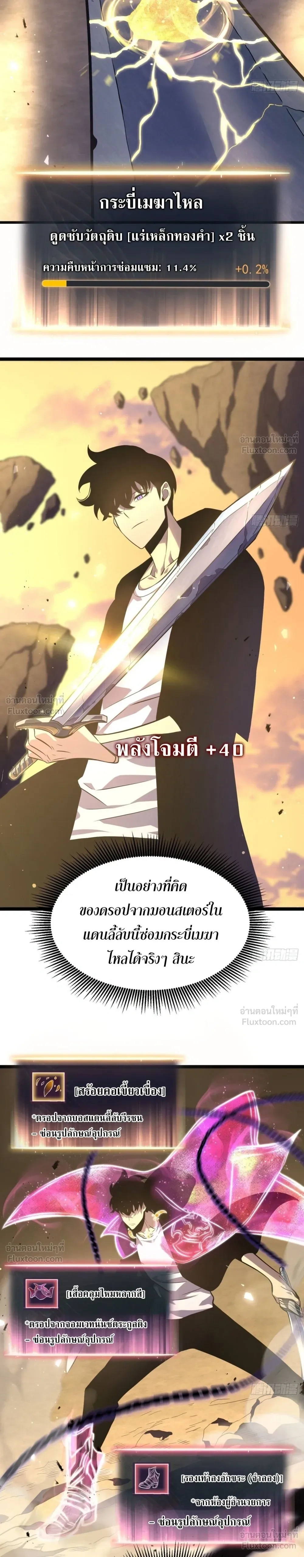 หน้าที่ 12
