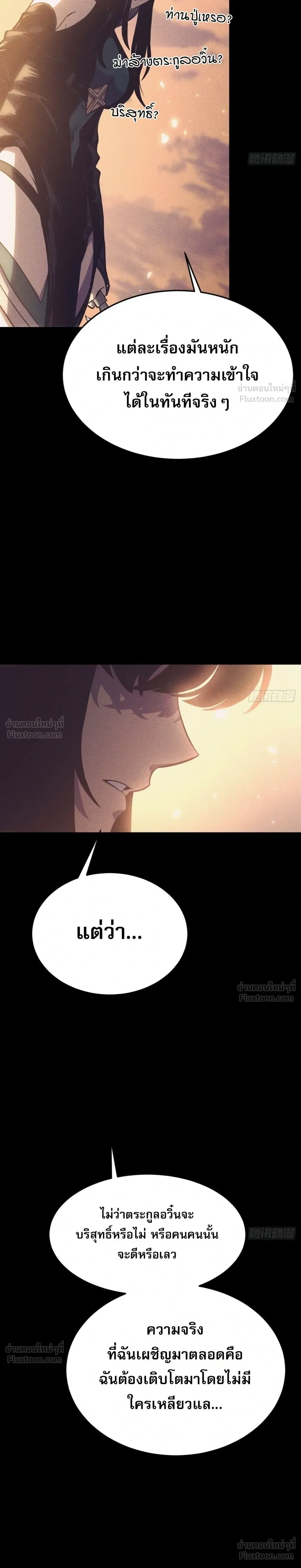 หน้าที่ 33