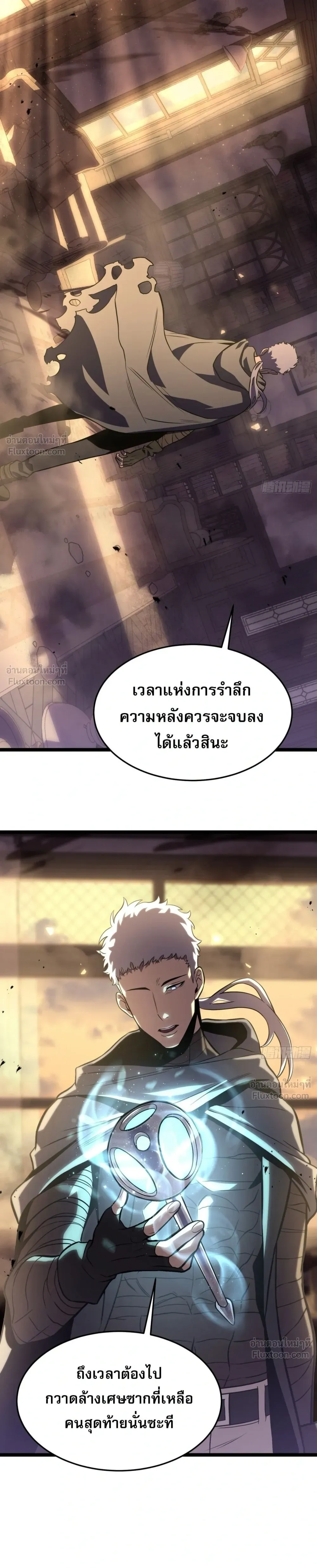หน้าที่ 26
