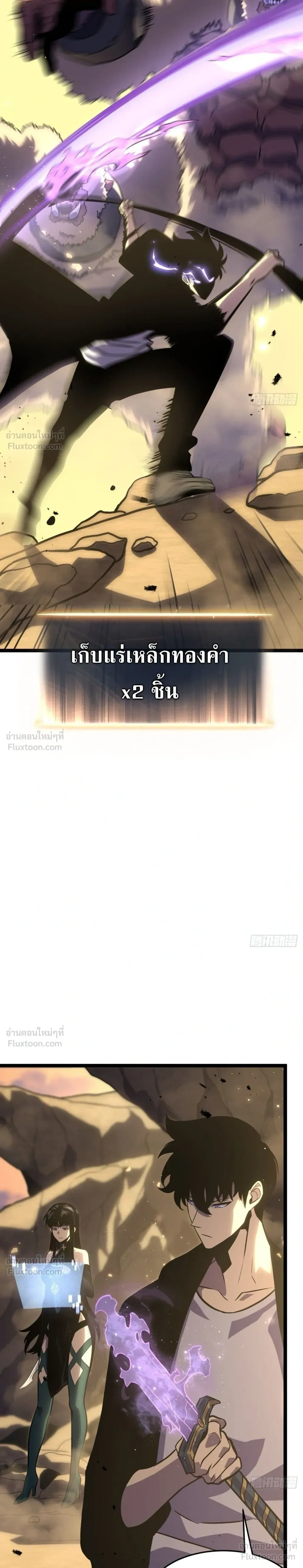 หน้าที่ 29