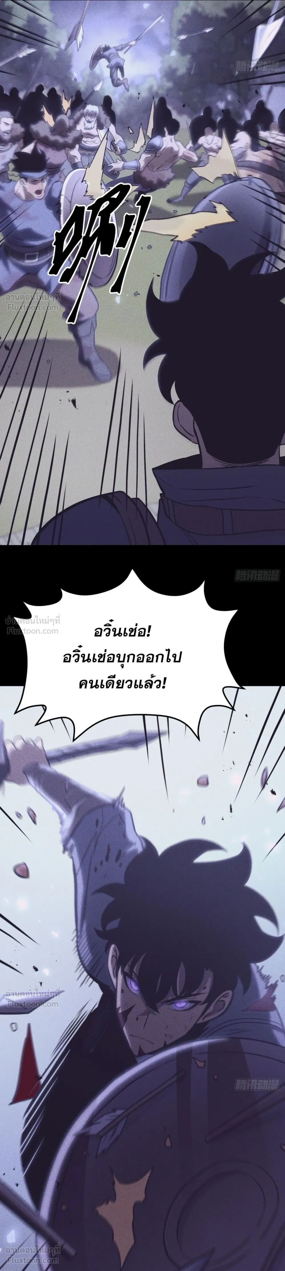 หน้าที่ 26