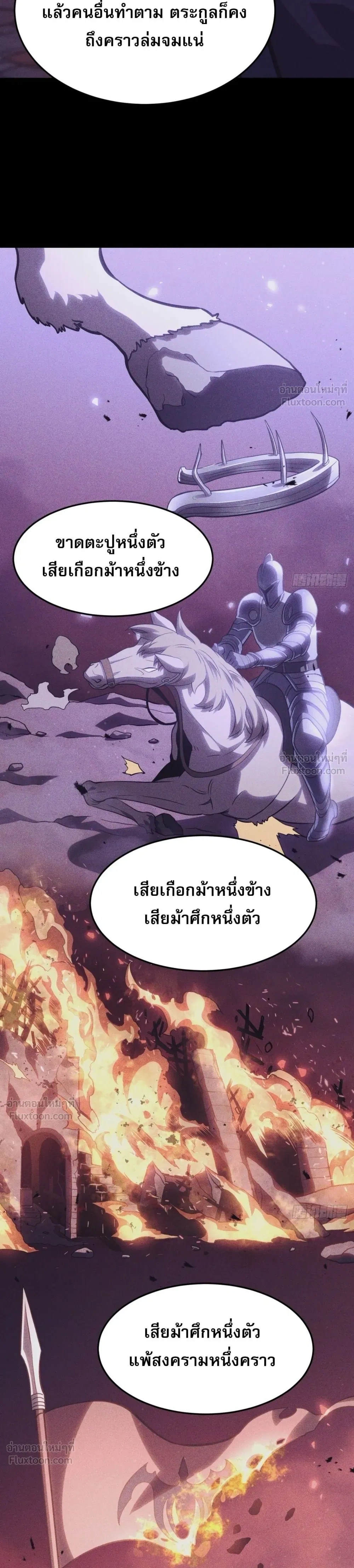 หน้าที่ 36