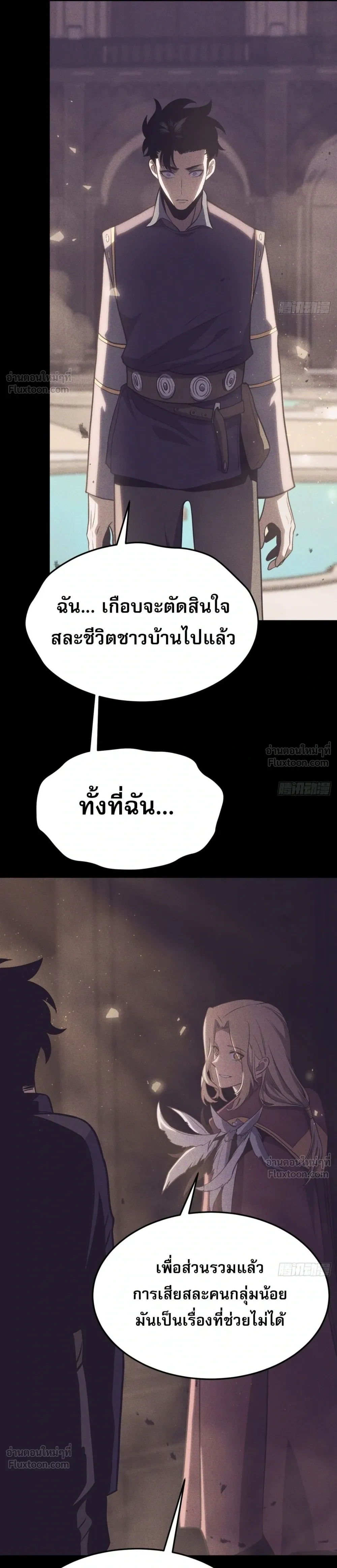 หน้าที่ 32